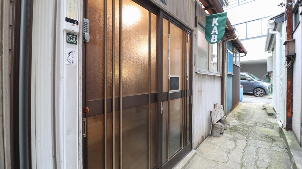 Kab Library And Residency 想像力の羽をもつ古民家長屋 Gasthuis Tokio